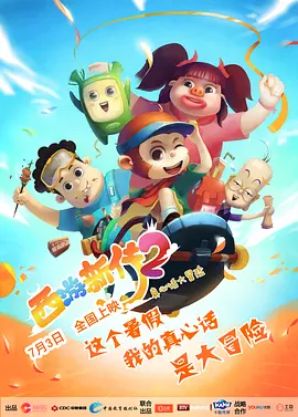 小骚母狗